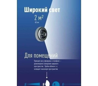 Фонарь КОСМОС KOC3020LED (комплект 3шт)