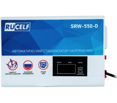 Стабилизатор напряжения релейный RUCELF SRW-550-D