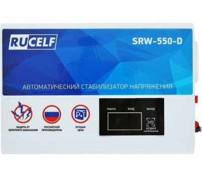 Стабилизатор напряжения релейный RUCELF SRW-550-D