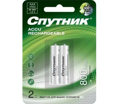 Аккумулятор СПУТНИК Аккумулятор NI-MH HR03 800 MAH