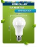 Лампочка светодиодная ERGOLUX (12880) LED-A60-12W-E27-6K