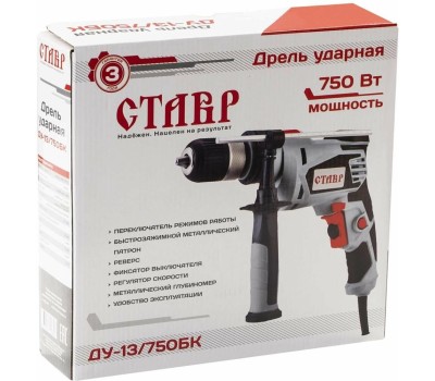 Дрель СТАВР ДУ-13/750БК