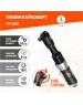 Гайковерт PATRIOT 830902038 PN 65D Пневмогайковерт