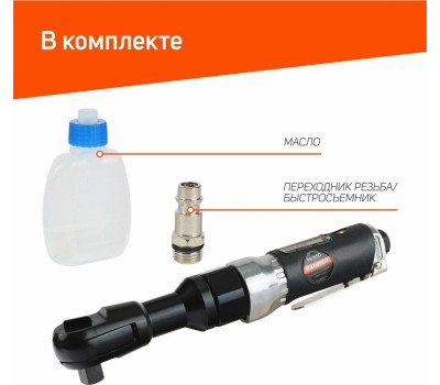 Гайковерт PATRIOT 830902038 PN 65D Пневмогайковерт