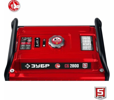 Генератор бензиновый ЗУБР СБ-2800 Генератор бензиновый