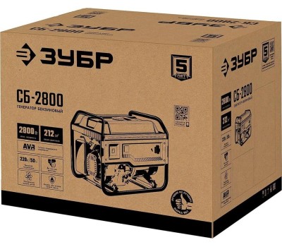 Генератор бензиновый ЗУБР СБ-2800 Генератор бензиновый