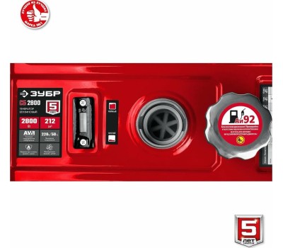 Генератор бензиновый ЗУБР СБ-2800 Генератор бензиновый