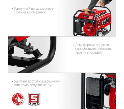 Генератор бензиновый ЗУБР СБ-2800 Генератор бензиновый