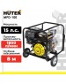 Мотопомпа HUTER MPD-100