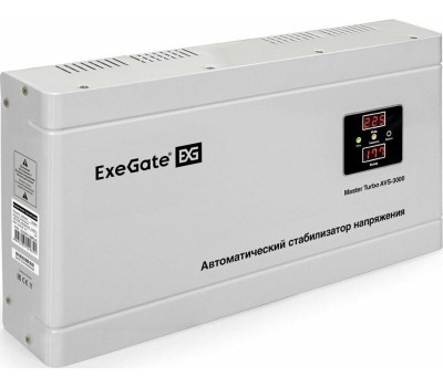 Стабилизатор EXEGATE (291748) Master Turbo AVS-3000