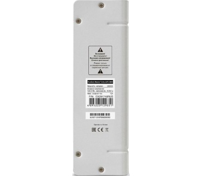 Стабилизатор EXEGATE (291748) Master Turbo AVS-3000