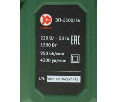 Перфоратор электрический КАЛИБР Перфоратор электрический ЭП-1500/36