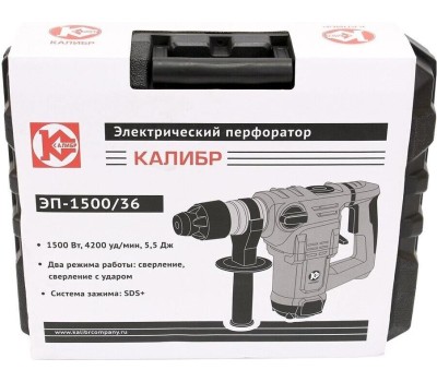 Перфоратор электрический КАЛИБР Перфоратор электрический ЭП-1500/36
