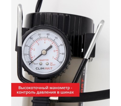 Автокомпрессор CLIM ART CLA00001 CA-35L