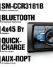 Автомагнитола SOUNDMAX SM-CCR3181FB
