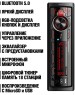 Автомагнитола SOUNDMAX SM-CCR3181FB