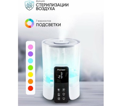 Увлажнитель воздуха PIONEER HDS60