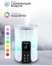 Увлажнитель воздуха PIONEER HDS60