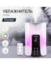 Увлажнитель воздуха PIONEER HDS60