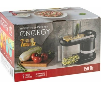 Мультирезка ENERGY EN-147Pro 7 в 1, цвет черный (106264)