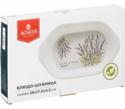 Блюдо-шубница AGNESS 358-2061 ДУША ПРОВАНСА 28*17.5*4.5см