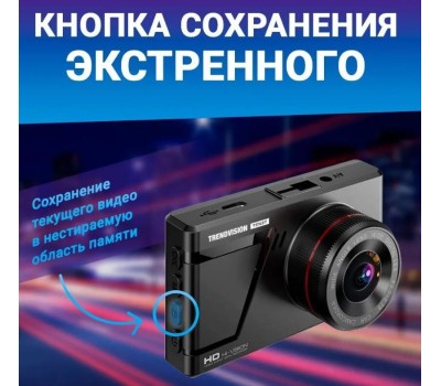 Видеорегистратор TRENDVISION Space TENET