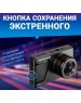 Видеорегистратор TRENDVISION Space TENET