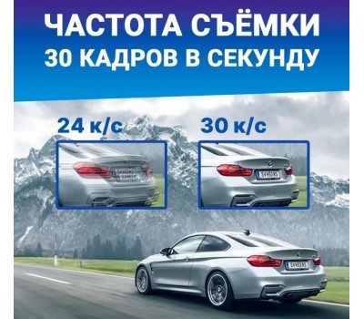 Видеорегистратор TRENDVISION Space TENET