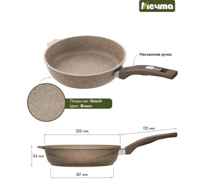 Сковорода МЕЧТА 22806 