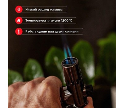 REXANT Мини-горелка GT-38, заправляемая, 2 режима работы
