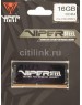 Оперативная память PATRIOT Память DDR4 16GB 2666MHz PVS416G266C8S Viper Steel RTL PC4-21300 CL18 260-pin 1.2В single rank Ret