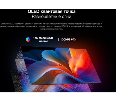 Телевизор Xiaomi TV A Pro 43 2026 (L43MB-APRU)
