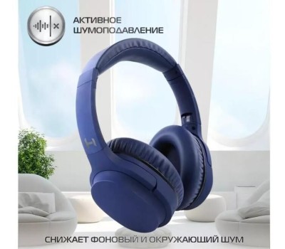 Наушники Bluetooth CLASSIC HARPER HB-707 Blue