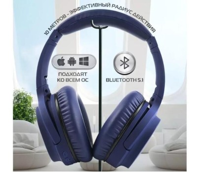 Наушники Bluetooth CLASSIC HARPER HB-707 Blue