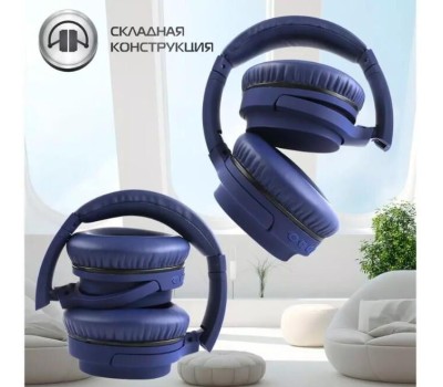 Наушники Bluetooth CLASSIC HARPER HB-707 Blue