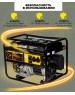 Генератор HUTER DY5000L 4,5кВт 64/1/5