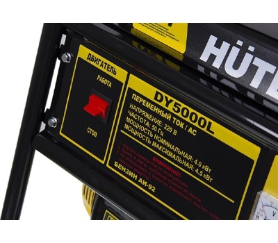 Генератор HUTER DY5000L 4,5кВт 64/1/5