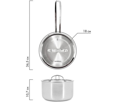 POMI D'ORO P615373 Maestro Ковш с крышкой 18см, 2,5л