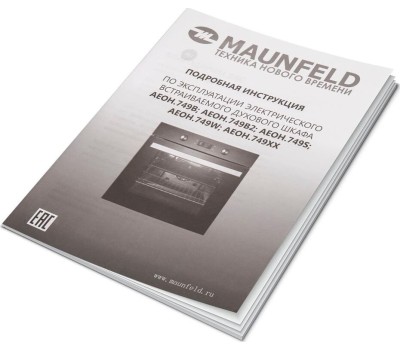 MAUNFELD Духовой шкаф электрический AEOH.749B2, 71л, дверца с 3 стеклами, черный