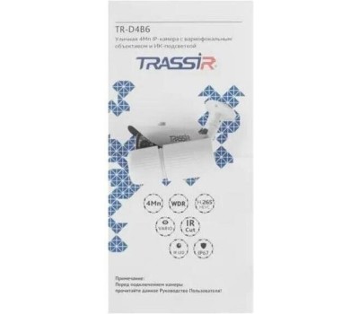 TRASSIR Камера видеонаблюдения IP TR-D4B6, 2560х1440 pix, 2.7-13.5 мм, белый