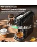 Кофемашина Hibrew Кофемашина(черный) H1B