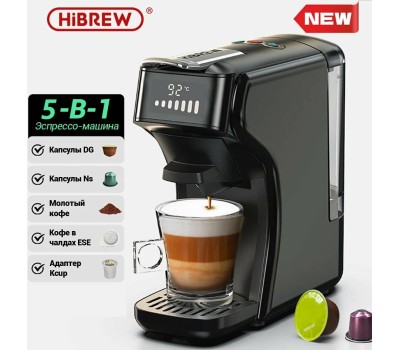 Кофемашина Hibrew Кофемашина(черный) H1B
