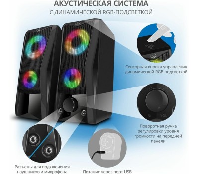 Акустика SVEN 445