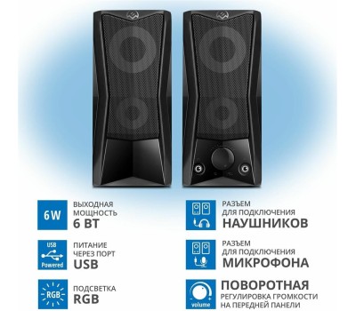 Акустика SVEN 445