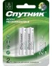 аккумулятор СПУТНИК Аккумулятор NI-MH HR6 2500 MAH