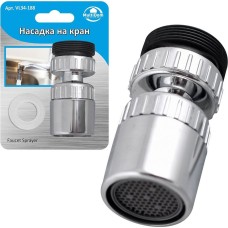 Насадка-рассеиватель на кран 5*2,2см MULTIDOM Насадка-рассеиватель на кран 5x2,2см VL34-188