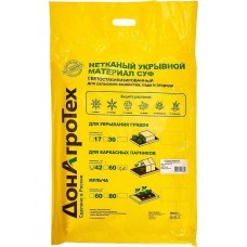 Нетканый укрывной материал ДОНАГРОТЕХ Нетканый укрывной материал СУФ 42 г/м2 (1,6х10 м) белый