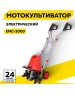 Культиватор РЕСАНТА Культиватор ЕМС-2000, 2кВт [70/5/67]