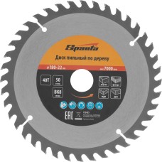 SPARTA Пильный диск по дереву, 180 х 22 мм, 40 зубьев 732425