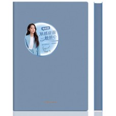DELI Блокнот 22284BLUE 210х143мм искусст. кожа 96л синий